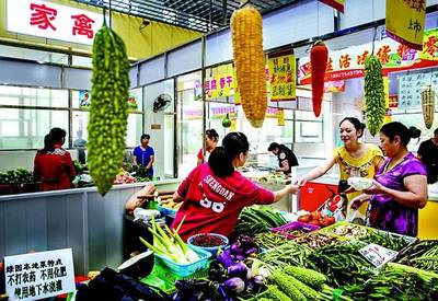 長沙國家現(xiàn)代服務業(yè)綜合試點 143個項目投資206.7億元助力農(nóng)產(chǎn)品產(chǎn)業(yè)升級