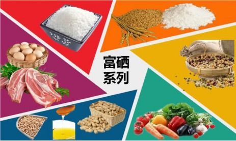 大健康時(shí)代浪潮下，大連吉祥緣農(nóng)業(yè)科技富鋅硒產(chǎn)業(yè)異軍突起